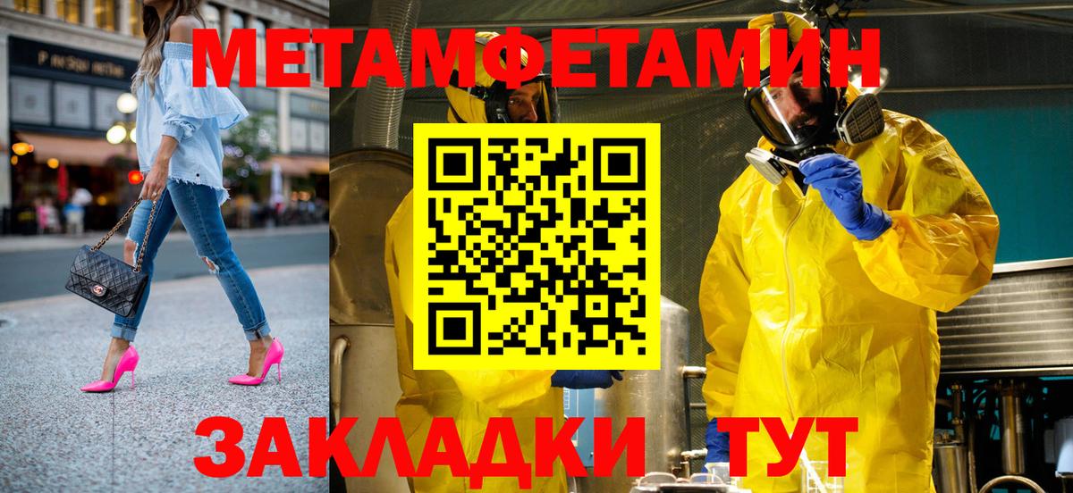 Amphetamine VHQ Сарапул