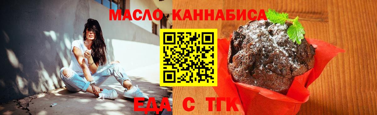 Сарапул  Canna-Cookies марихуана  Вход с VPN 