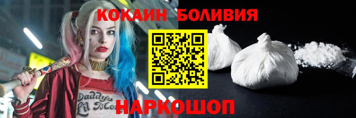 Кокаин Эквадор Сарапул