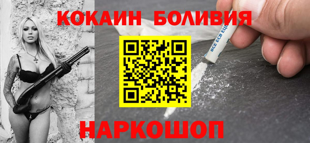 Кокаин 99%  Cocaine Эквадор  Вход с VPN  COCAIN  Сарапул 