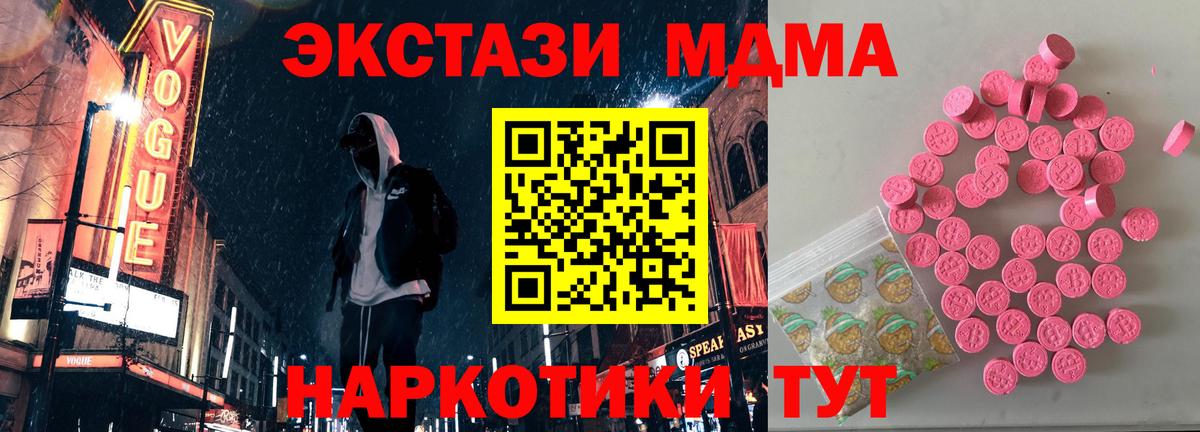 Ecstasy бентли  Вход с VPN  ЭКСТАЗИ DUBAI  Ecstasy  Сарапул 
