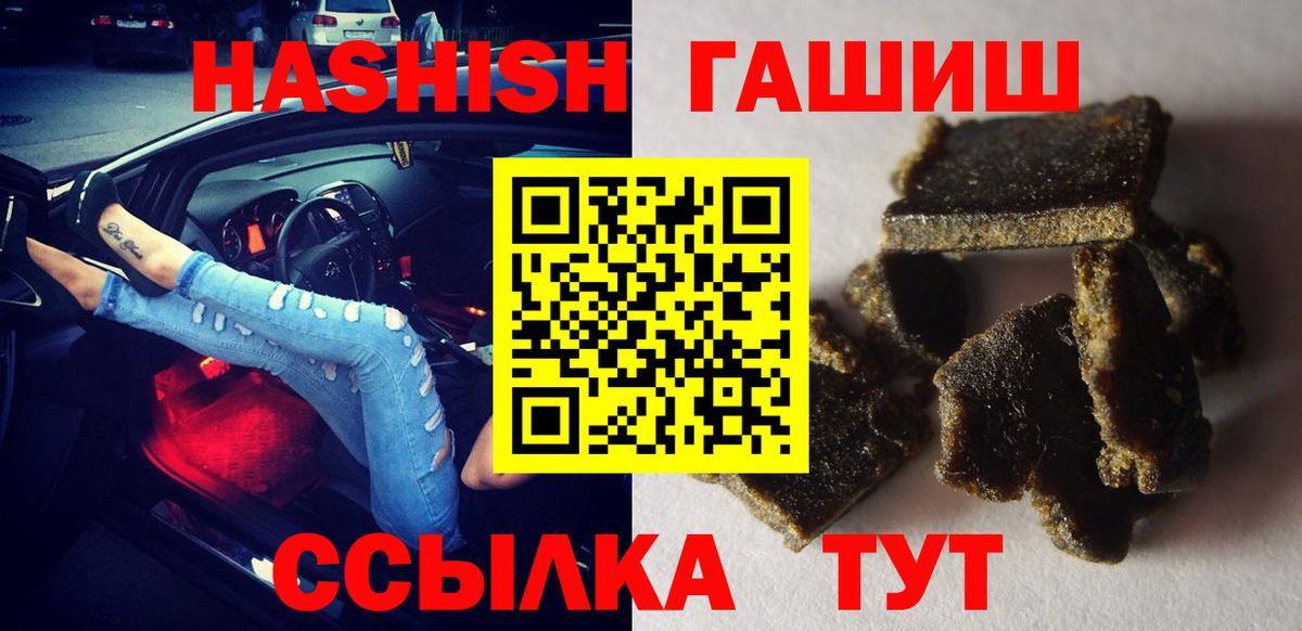 Сарапул  ГАШ гарик  ГАШ  Вход с VPN 