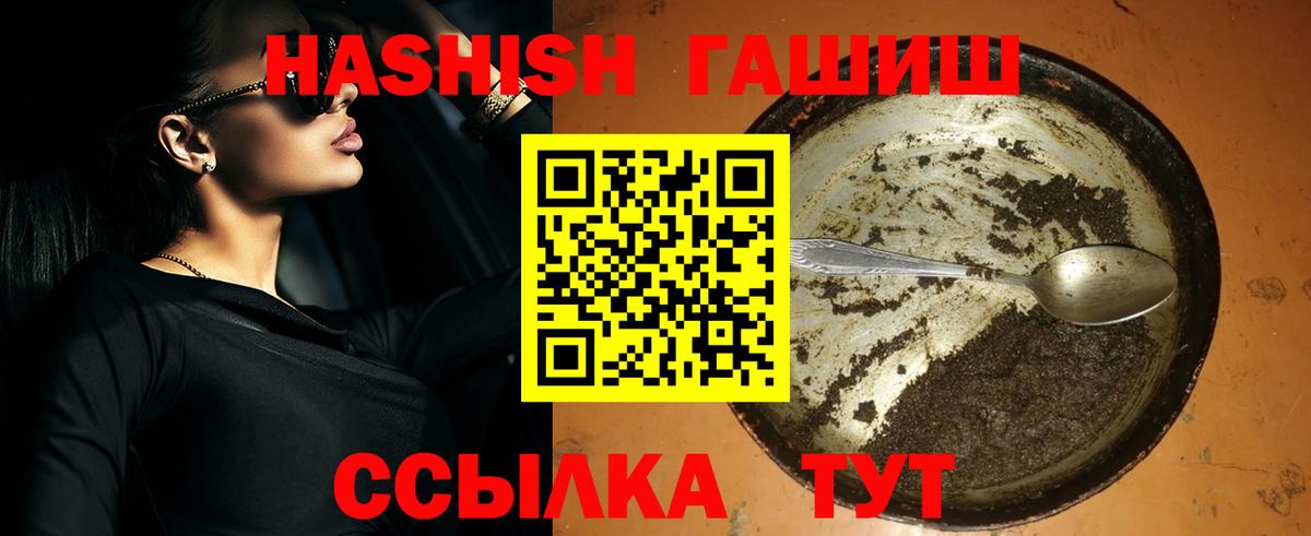 ГАШИШ индика сатива Сарапул