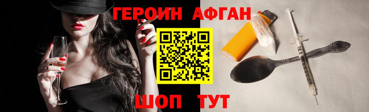 ГАШИШ Сарапул