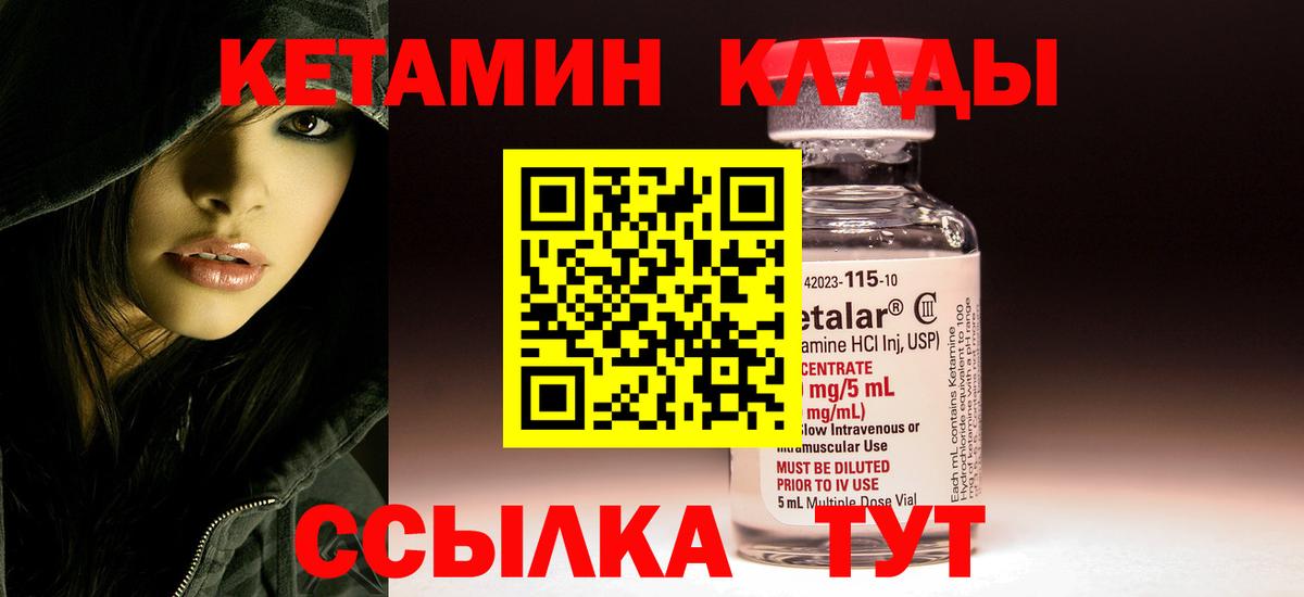 Кокаин  МЕФ   Каннабис  КОКАИН  Вход с VPN  Сарапул  Как найти наркотики? 