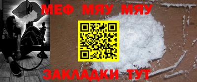 мдпв Бугуруслан