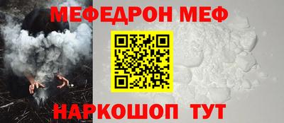 трава Севастополь
