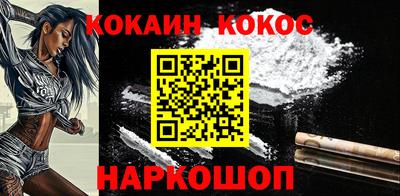 гидра Волжск