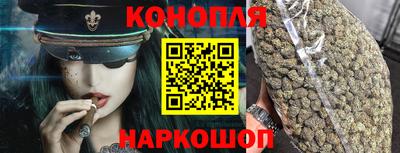 гидра Волжск