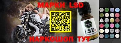 гидра Волжск