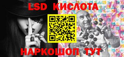 гидропоника Волжский