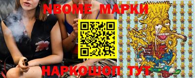 гидропоника Волжский