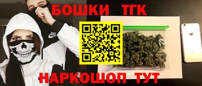 гидра Волжск