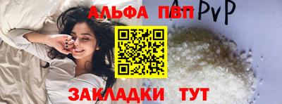гидропоника Волжский