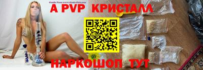 гидра Волжск