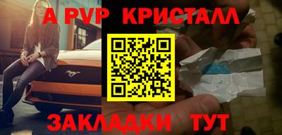 гидра Волжск