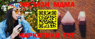 ECSTASY Бузулук