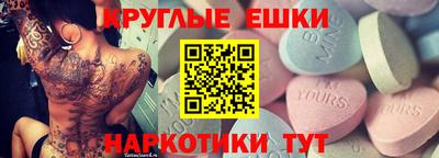 скорость mdpv Волгодонск