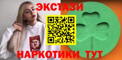 гидра Волжск