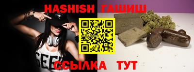 гидропоника Волжский