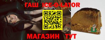 гидра Волжск