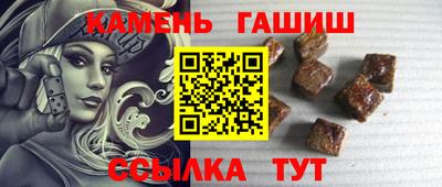 гидропоника Волжский