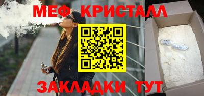 мдпв Бугуруслан