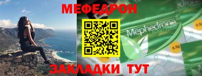 мдпв Бугуруслан
