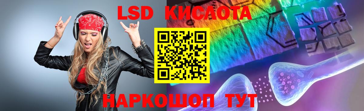 ЛСД экстази  LSD-25 экстази ecstasy  Вход с VPN  Сарапул  Лсд 25 экстази ecstasy 