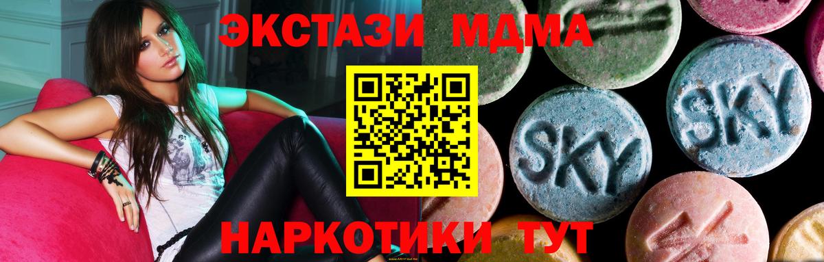 MDMA Molly Сарапул