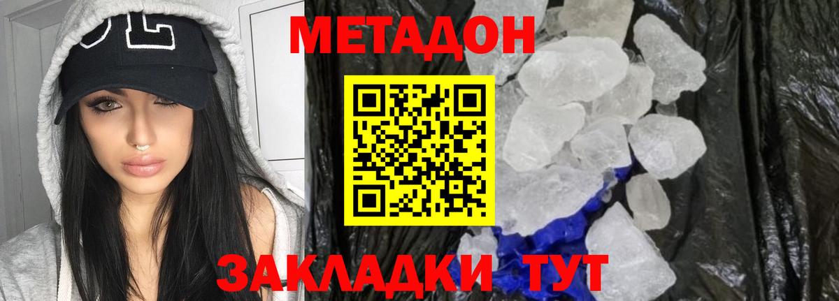 блэк спрут ТОР  МЕТАДОН мёд  Метадон мёд  darknet какой сайт  Сарапул  Вход с VPN 