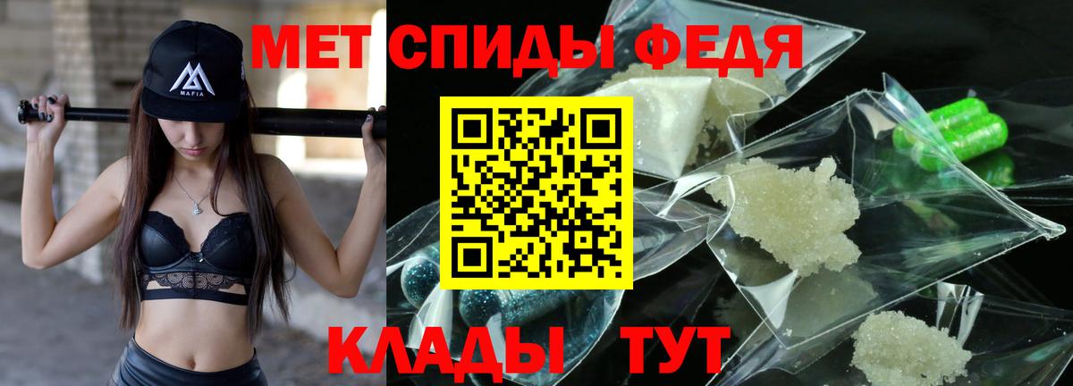 МЕТАМФЕТАМИН мет Сарапул
