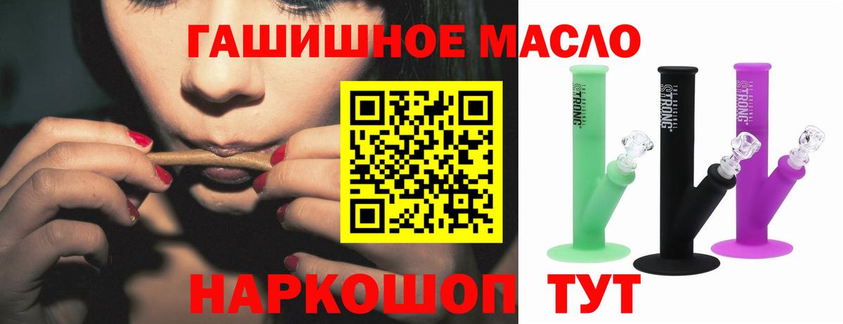 Дистиллят ТГК концентрат Сарапул