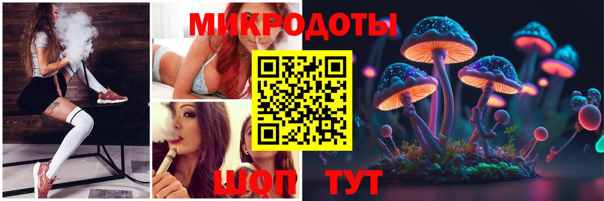 Псилоцибиновые грибы GOLDEN TEACHER  Вход с VPN  Сарапул 